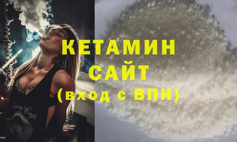 КЕТАМИН ketamine  площадка состав  Красновишерск 