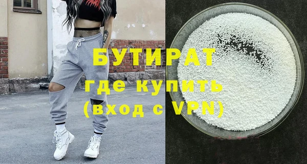 первитин Вязники