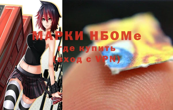 mdma Гусев