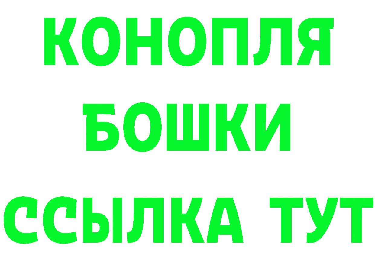 APVP СК КРИС зеркало даркнет omg Красновишерск