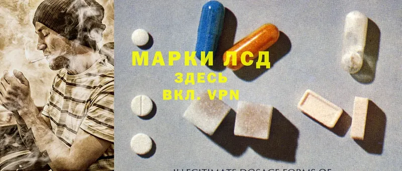 мега как зайти  Красновишерск  LSD-25 экстази ecstasy 